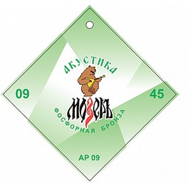 Мозеръ AP09
