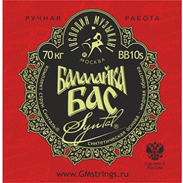Господин Музыкант BB10S