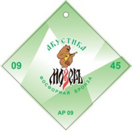 Мозеръ AP09