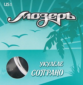 Мозеръ US-1
