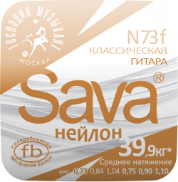 Господин Музыкант N73f SAVA